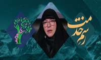 جنبش تعهد به خانواده یادگار آیت‌الله رئیسی